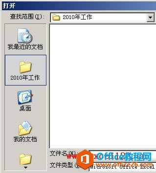 ExcelнļӵļԻ