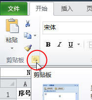 Excel怎样清除条件格式，同时保留条件格式的效果？_本站