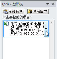 Excel怎样清除条件格式，同时保留条件格式的效果？_本站