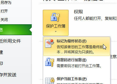 Excel2010Ϊ״̬