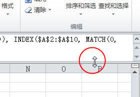 如何在Excel中调整编辑栏高度_本站