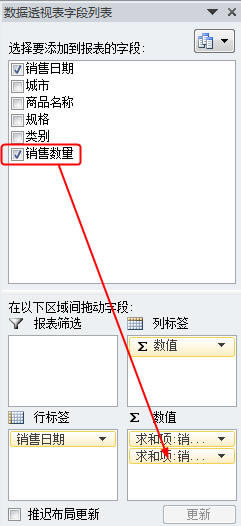 Excel数据透视表技巧：快速添加排名字段_本站