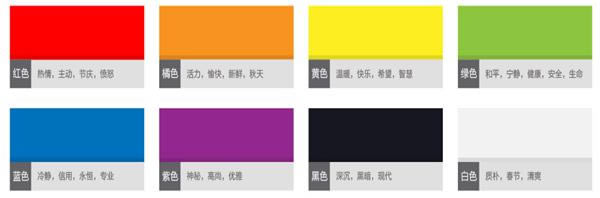 excel设计中关于色彩运用的常识_本站