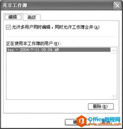如何用Excel来聊天_本站
