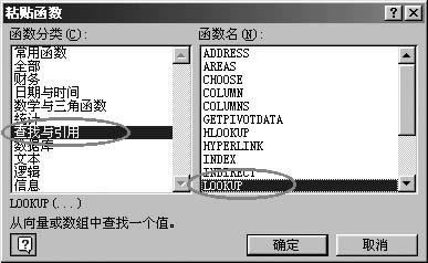 利用Excel函数快速填入部门名称_本站