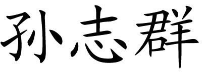 利用excel如何快速制作标签_本站