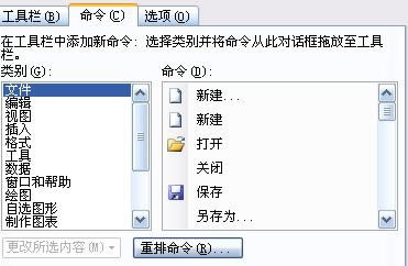 利用excel如何快速制作标签_本站