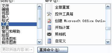 利用excel如何快速制作标签_本站