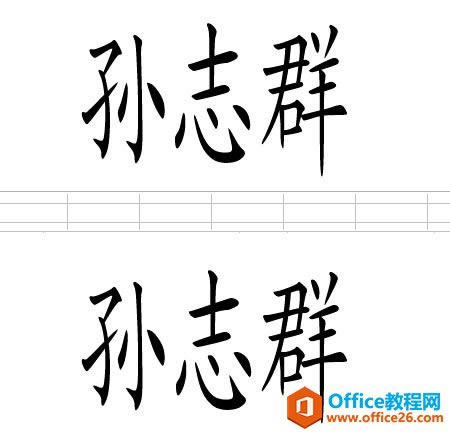 利用excel如何快速制作标签_本站