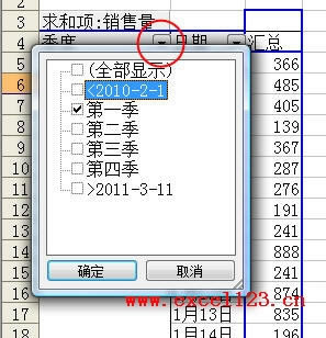 怎样在excel数据透视表中进行日期筛选？_本站