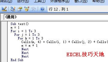 excel在宏对话框中不显示宏命令名称