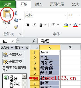 excelø滻жת_վ