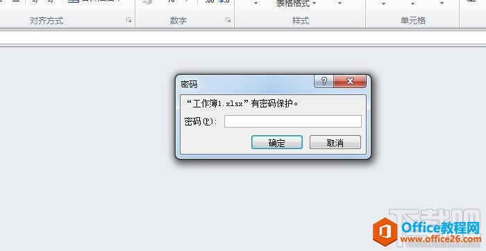 如何给Excel文件设置密码_本站