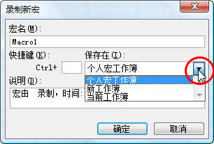 Excelеĸ˺깤Personal.xls(b)