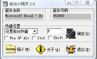 Excelǰ棿_վ