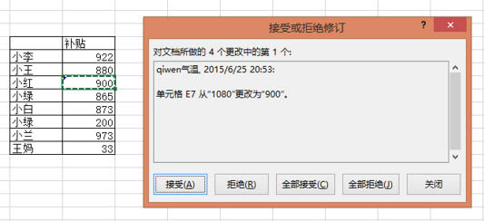 ʵexcelݶ޶׷ȷϣ_վ