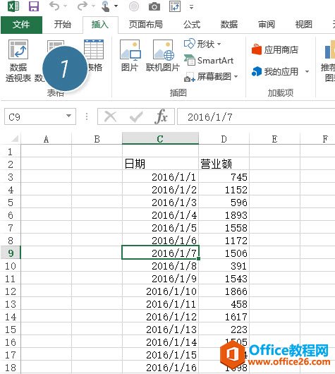 excel如何进行日期区间内（间隔）的数据统计？_本站