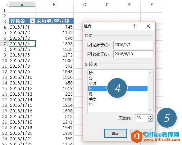 excel如何进行日期区间内（间隔）的数据统计？_本站