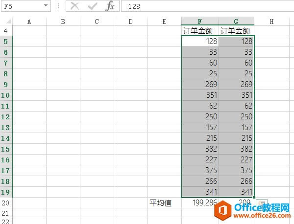ɸ㶨Excel⣿_վ