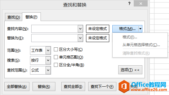 让你献出膝盖的Excel技巧大全，白领人手一份_本站