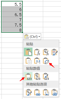 让你献出膝盖的Excel技巧大全，白领人手一份_本站