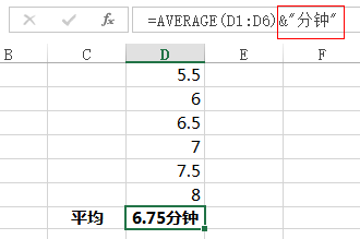 让你献出膝盖的Excel技巧大全，白领人手一份_本站