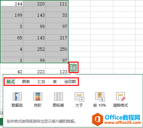 让你献出膝盖的Excel技巧大全，白领人手一份_本站