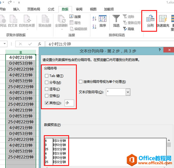 让你献出膝盖的Excel技巧大全，白领人手一份_本站