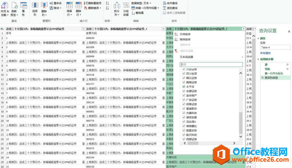 让你献出膝盖的Excel技巧大全，白领人手一份_本站