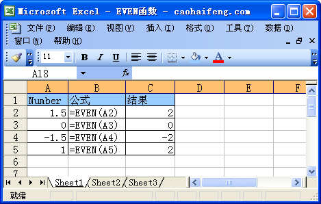 Excel中EVEN函数的语法与用法