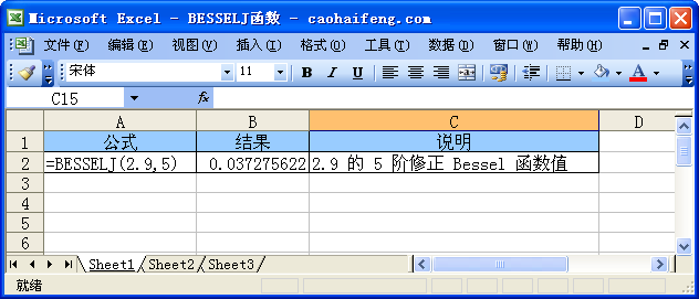 Excel中BESSELJ函数的语法与用法