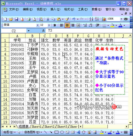 ExcelԶɫ