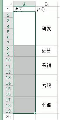excel如何合并单元格添加连续序号_本站