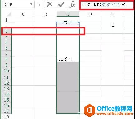 excel如何合并单元格添加连续序号_本站