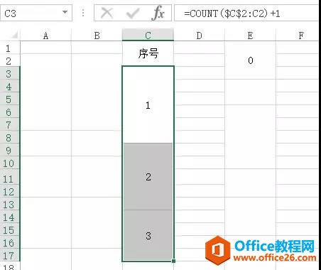excel如何合并单元格添加连续序号_本站
