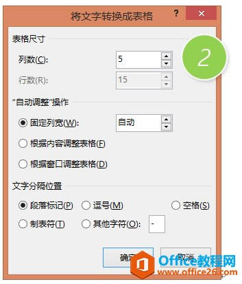 excelתɱ ɽWordԾٵExcel_վ
