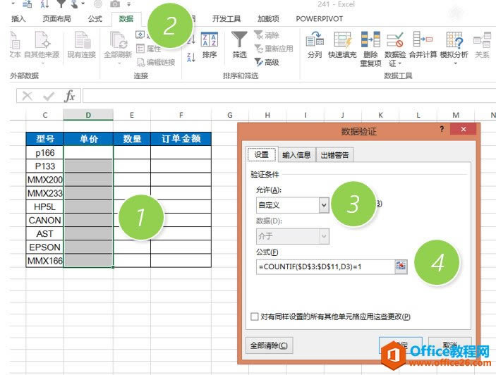 Excel֤Чԣ ֹԪظ¼_վ