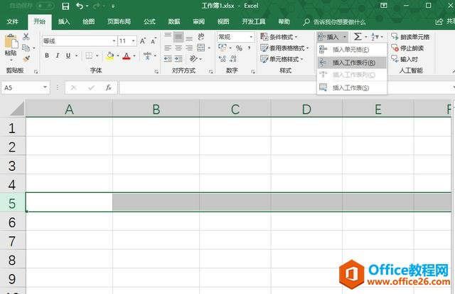 officeExcelƪڶΣ빤Ļ