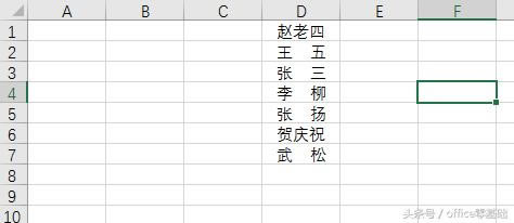 TRIM和「空格」说拜拜