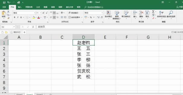 TRIM和「空格」说拜拜