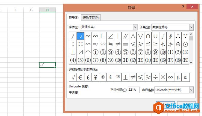 ExcelԪѸ롰 