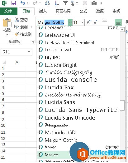 如何在Excel单元格中快速输入“√ 勾”？_本站