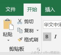 office零基础—Excel篇第27课「公式的复制和删除」