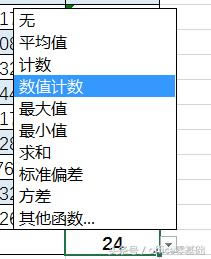 excel ѧɼӦ ƳɼͳƵȫࣨȫܷ֡ƽ֣ϸʣʣ