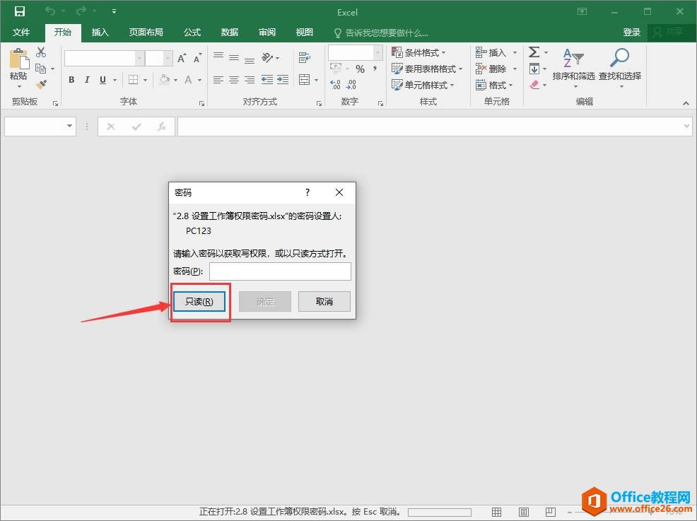 Excel2016 ùȨ4