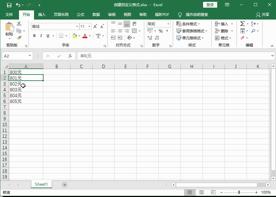 Excel2016 δԶʽ