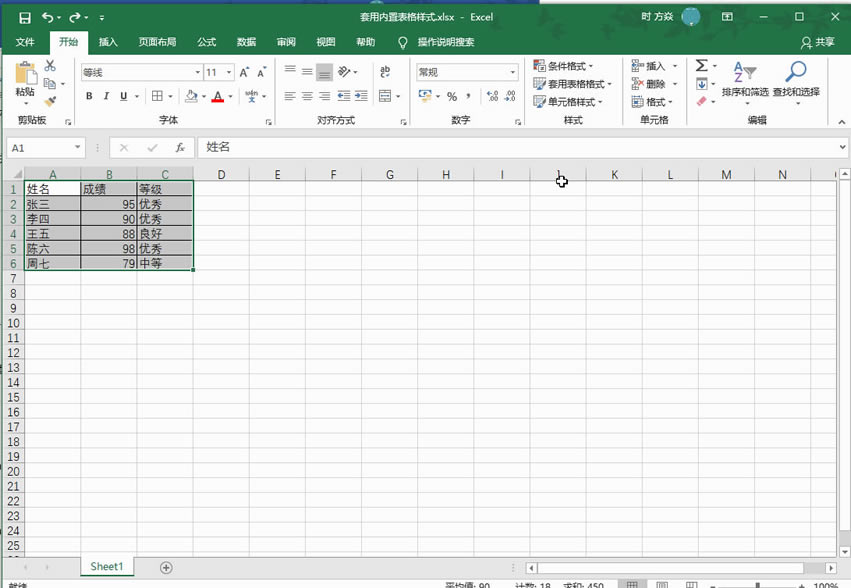 Excel2016 Ԫñʽ