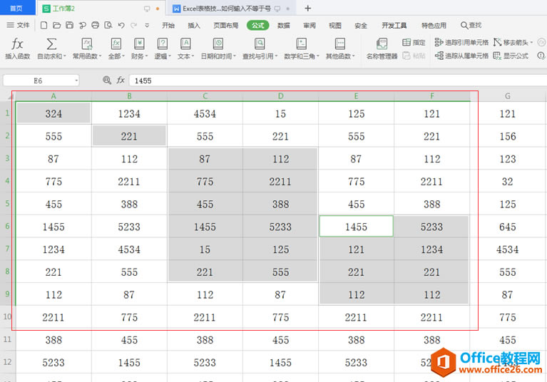 Excel选中指定区域的几种情况