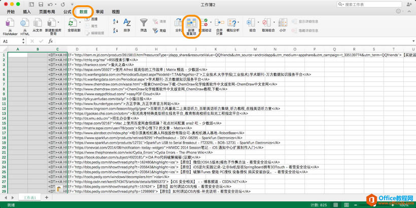 屏幕快照 2016-11-12 19.16.52.png