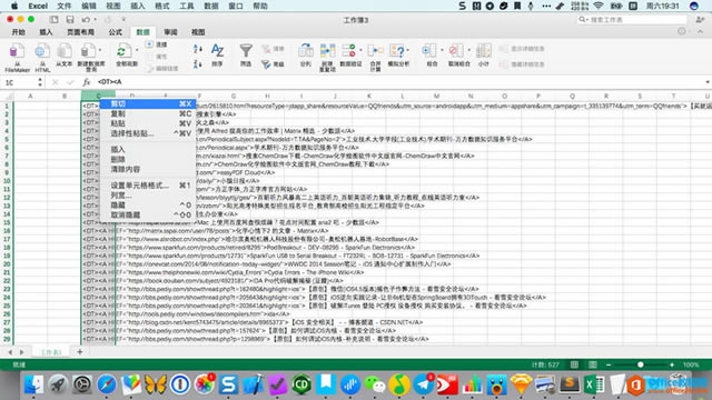 屏幕快照 2016-11-12 19.31.50.png